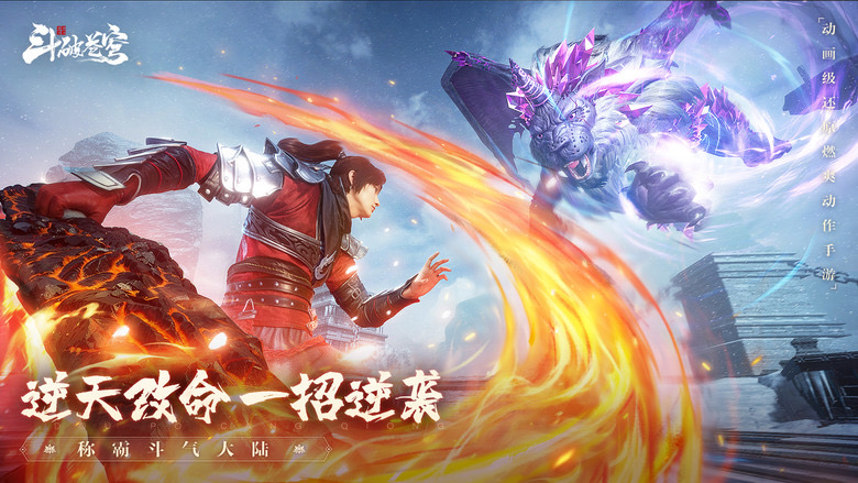 高燃战斗名场面封面